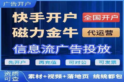 微信信息流广告的创意形式与效果