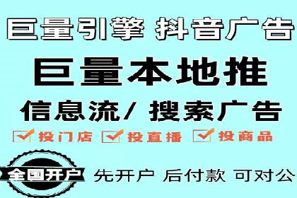 某行业sem百度竞价全解析